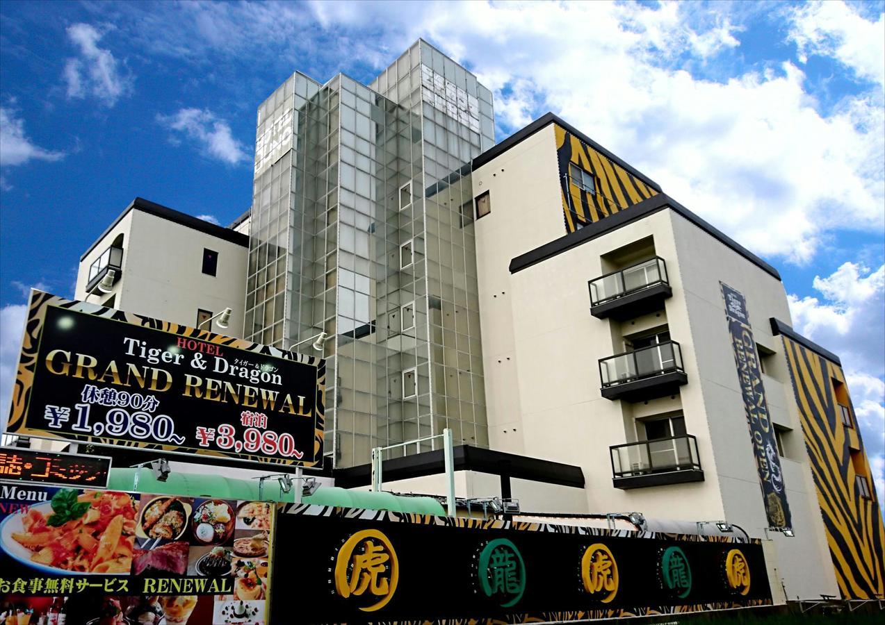 ホテル Tiger & Dragon 男塾ホテルグループ (Adults Only) Gifu Exterior foto